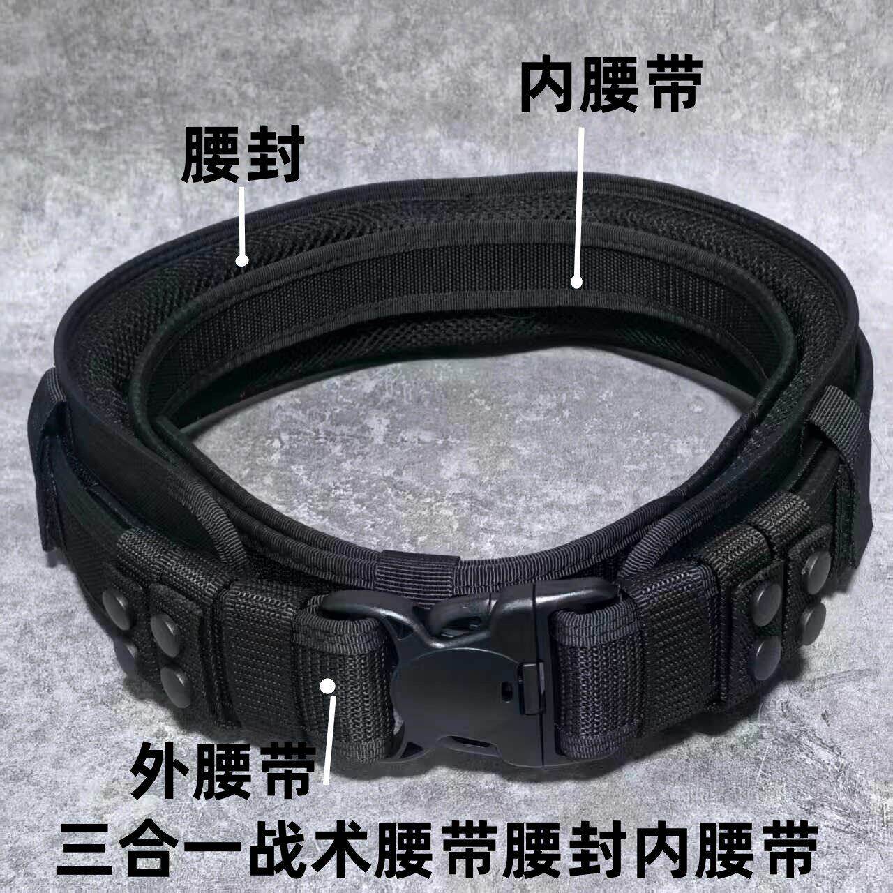 5cm宽偏硬加厚户外腰带插扣多功能战术腰带尼龙魔术贴外腰带腰封