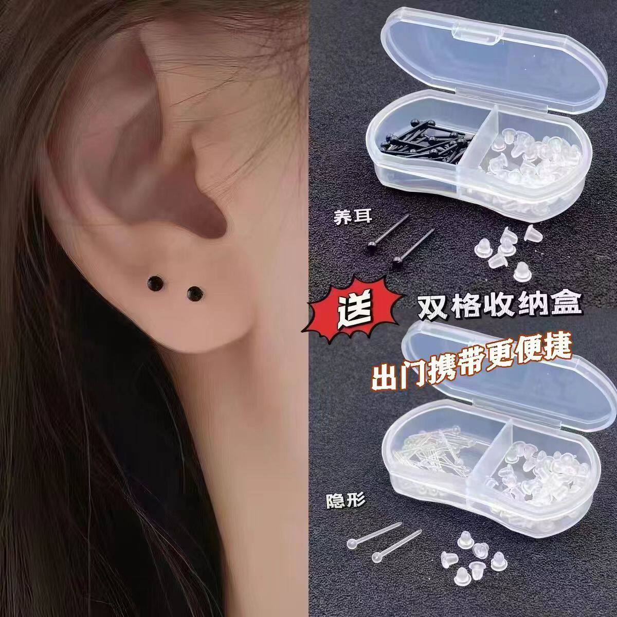 耳棒树脂专用耳钉养耳洞女塑料防堵隐形养耳棒透明耳棍耳针学生
