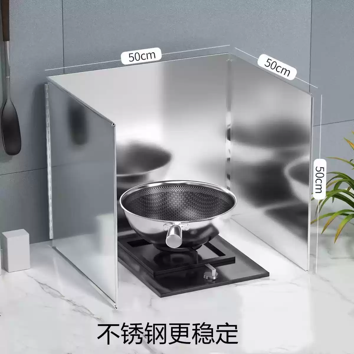 燃气灶隔热挡火板不锈钢挡油板