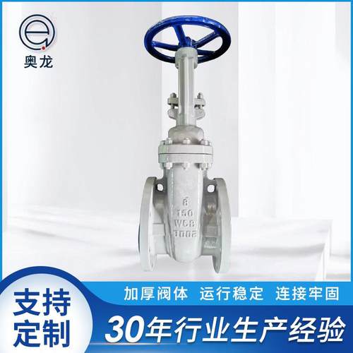 厂家国标碳钢手动闸阀 硬密封手动闸阀 法兰闸阀电站阀门