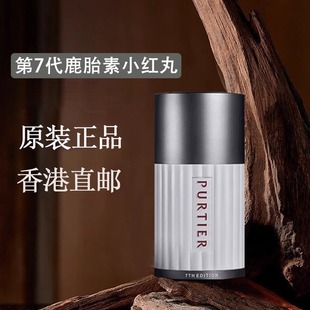 新加坡鹿胎盘素Purtier第七/7代小红丸干力汇细胞胶囊Riway新西兰