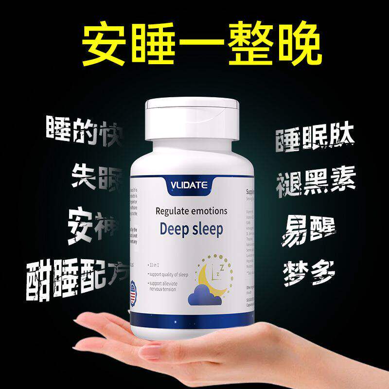 【杭州保税】美国进口缬