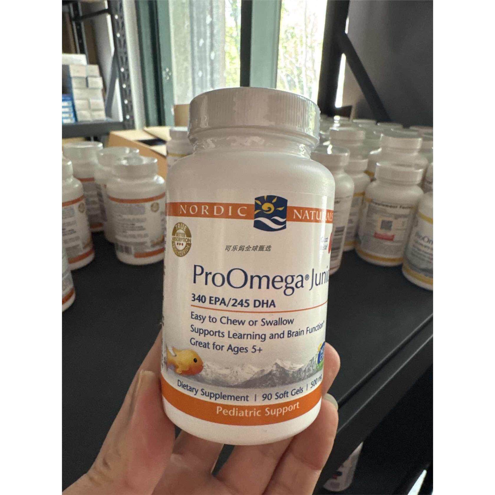 挪威小鱼青少年深海鱼油omega3记忆力软胶囊 学生儿童增强DHA补脑