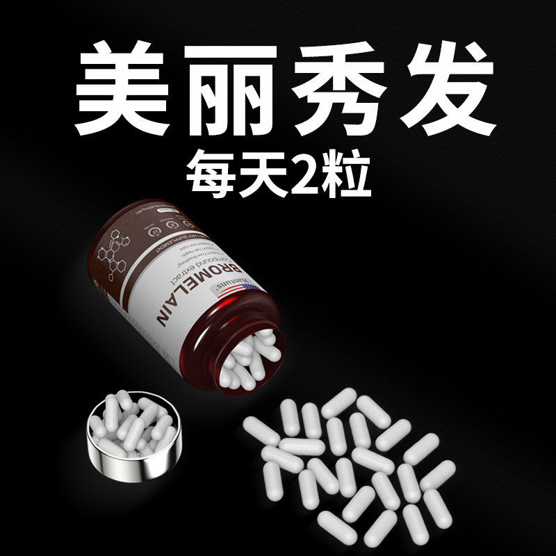 【发色管理】美国进口乌