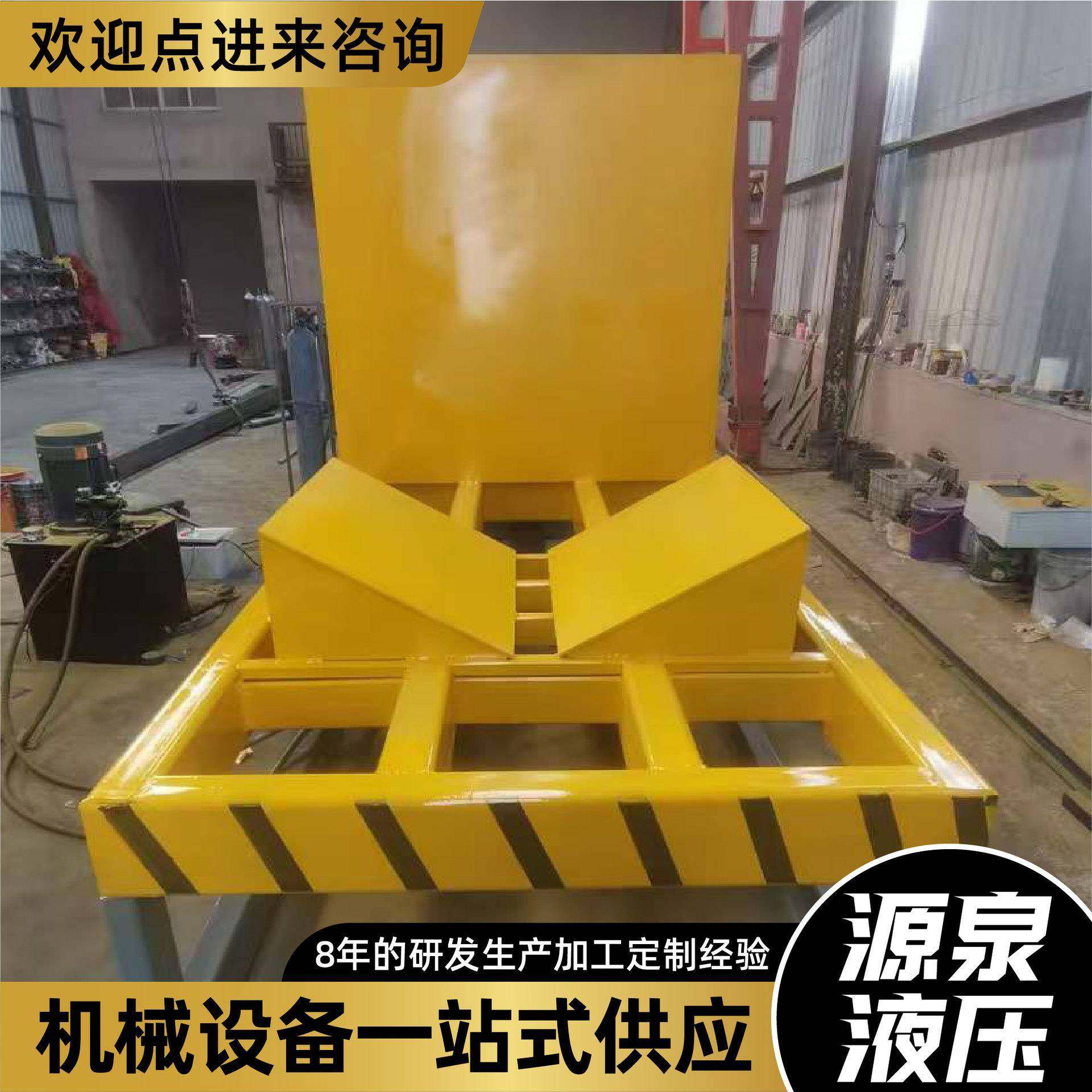 翻转机模具不锈钢铝卷大型重物全自动液压翻板机翻转机,搬运/仓储/物流设备,其他起重搬运设备,淘宝优惠券,粉丝福利购,淘宝优惠卷