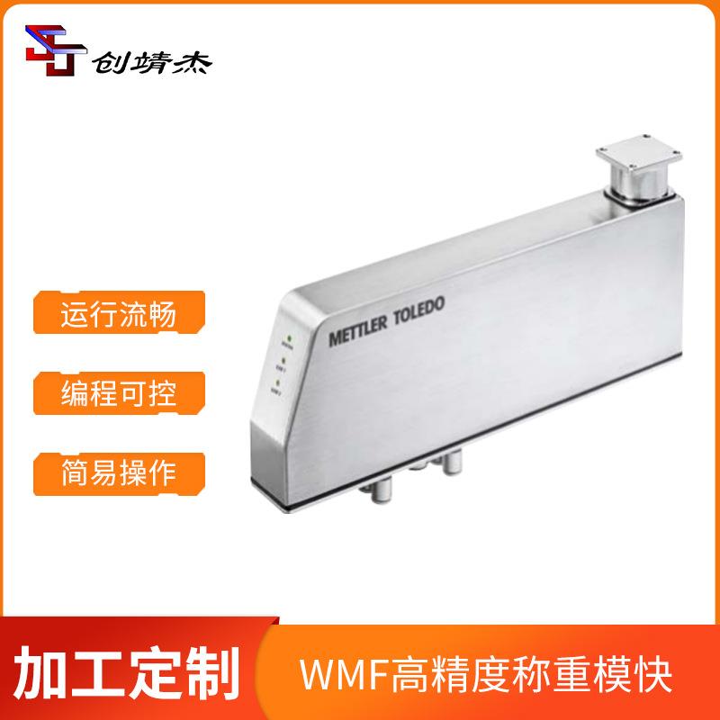 测量仪器称重模块料仓配料秤称重测量压力传感器高精度称重模块