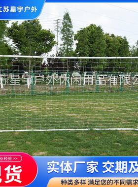 电商产品12x6ft拆卸式足球门框足球架便携式足球门