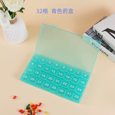 30天随身密封避光药盒