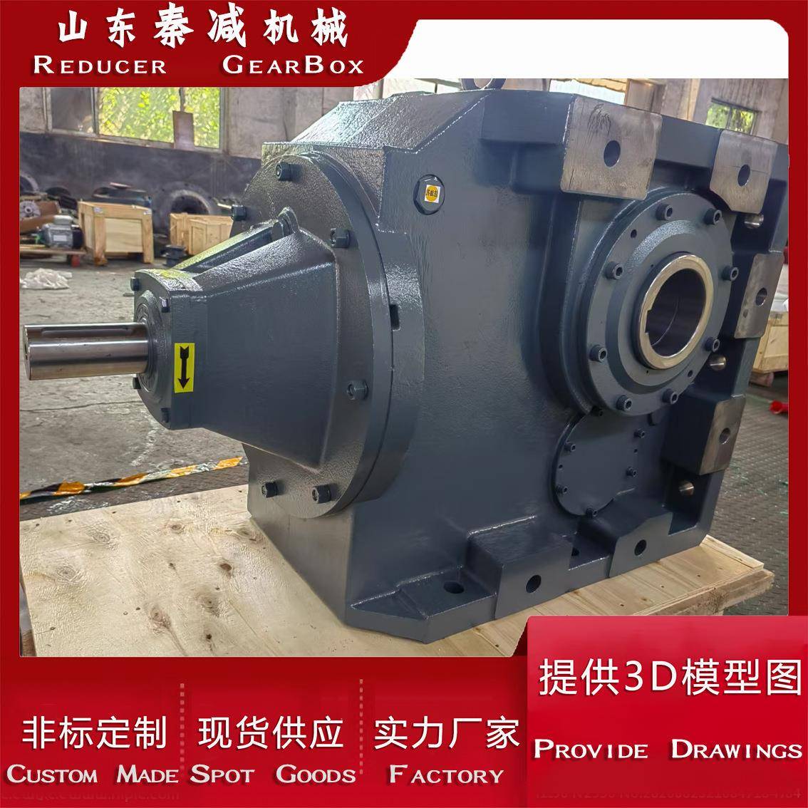 AD127锥齿轮减速机尺寸图纸卧式传动减速器大扭矩低转速材质优