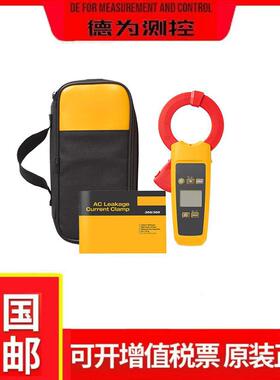 福禄克钳形表FLUKE-362/365/373/374/375/376/381/368/369FC/342