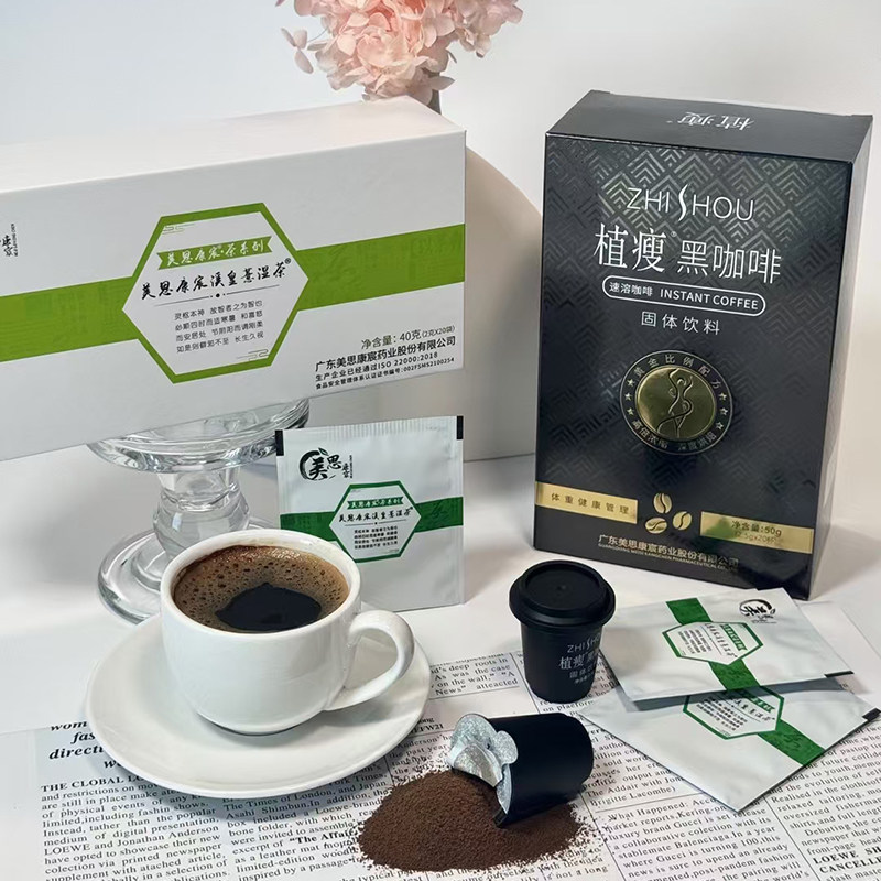 美思康宸植瘦黑咖啡溪黄薏湿茶