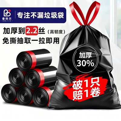 垃圾袋界防弹衣！高韧防漏