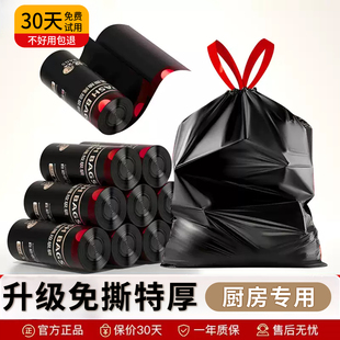 抽绳垃圾袋家用加厚手提式黑色厨房专用大号特厚塑料袋子学生宿舍