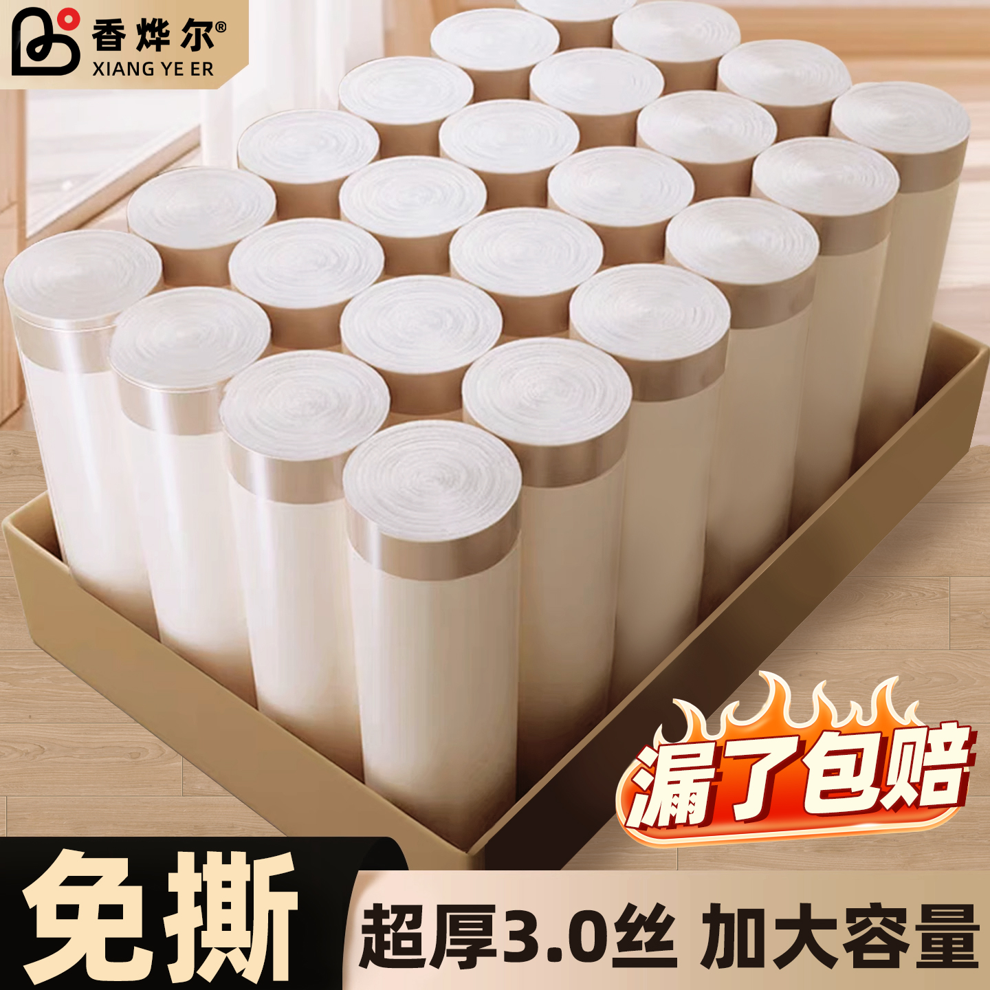 垃圾袋家用手提式加厚大号特厚厨房专用免撕抽绳宿舍用学生塑料袋