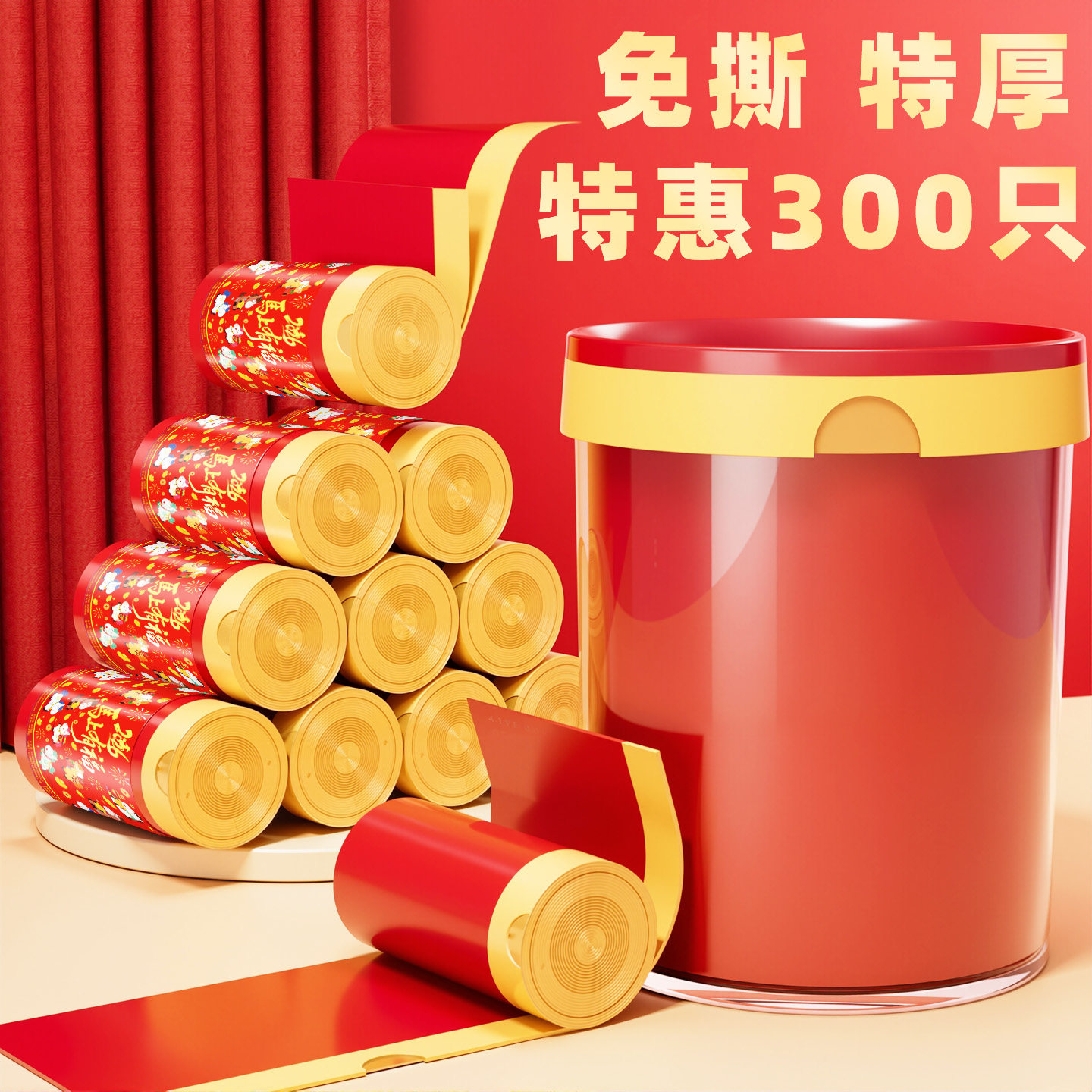 新年垃圾袋家用加厚手提式免撕大号抽绳超厚厨房用马年红色清洁袋