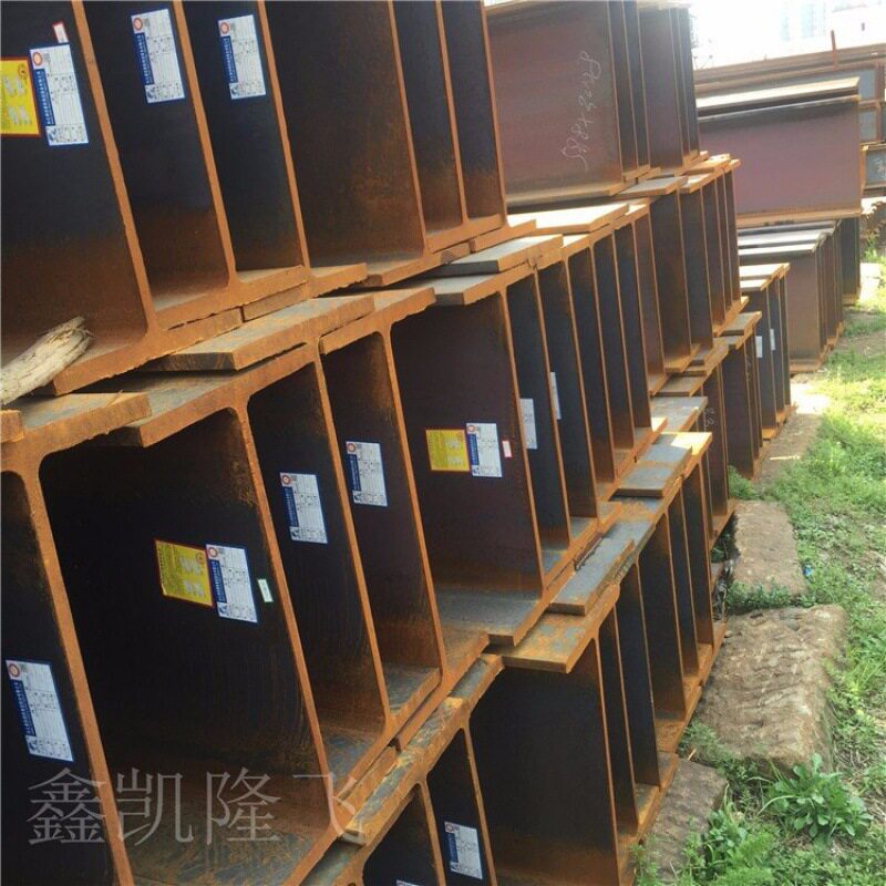 700*300型材销售马钢 莱钢 安泰等各大钢厂h型钢 每天发车
