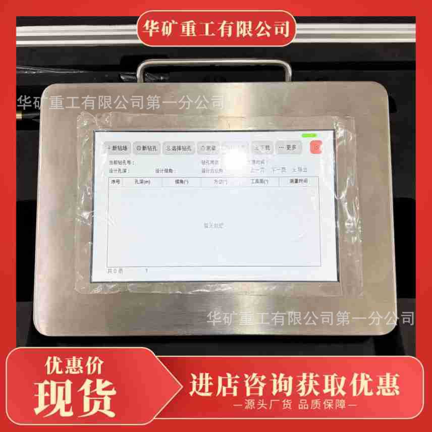 YHS15矿用本安型深度计数器 钻孔轨迹伽马测井仪用度计数器