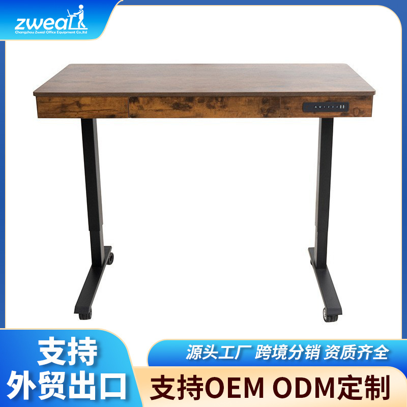 泽维尔老板升降桌电动职员客厅办公桌四包围电动升降电脑桌带抽屉
