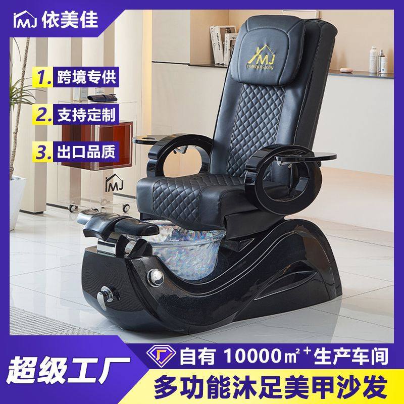 按摩床电动足浴沙发靠椅床美甲美睫椅子足疗床电动躺椅足浴床