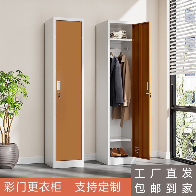 单门更衣柜铁皮柜单人柜员工柜储物柜钢制更衣箱简易小办公衣柜