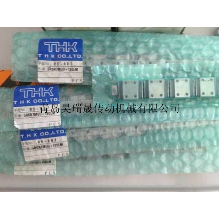 THK直线导轨，轴承，RSR7M、RSR7N（加长型）