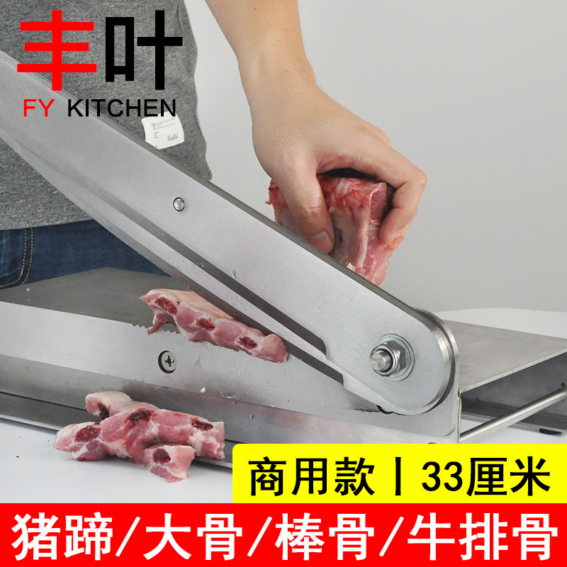 15寸切猪蹄棒骨大骨刀羊排牛排骨整扇排骨切刀商用切骨机铡刀