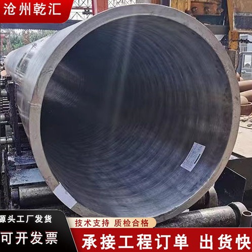 大口径无缝厚壁钢管可定制卷管钢管高压直缝螺旋锅炉厚壁钢管