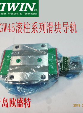 台湾上银滑块直线导轨重型滚子RGH20R RGW20CC法兰系列青岛销售