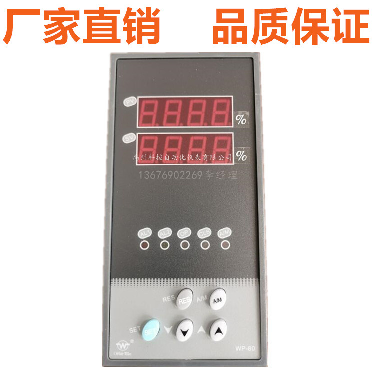 WP-D835-010-1212-HL-T/WP-S835-022-1212-HL-T手操器手动操作器