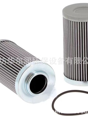 光伏发电液压油滤芯折叠玻纤液压油除杂质0030D020V不锈钢过滤芯