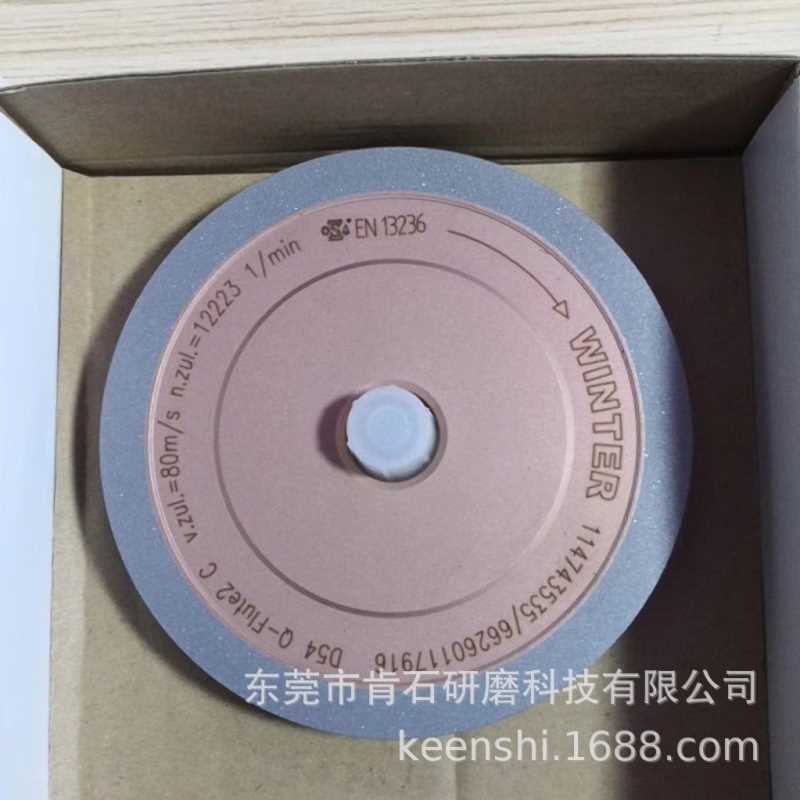 温特WINTER树脂金刚石强力开槽砂轮SP1A1-125-8-10 31.75*D54