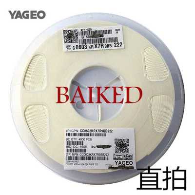 YAGEO贴片电容 CC0603KRX7R9BB222 2200PF 50V X7R 0603 直拍