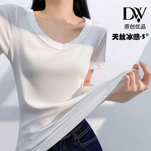 天丝短袖女t恤夏季打底上衣