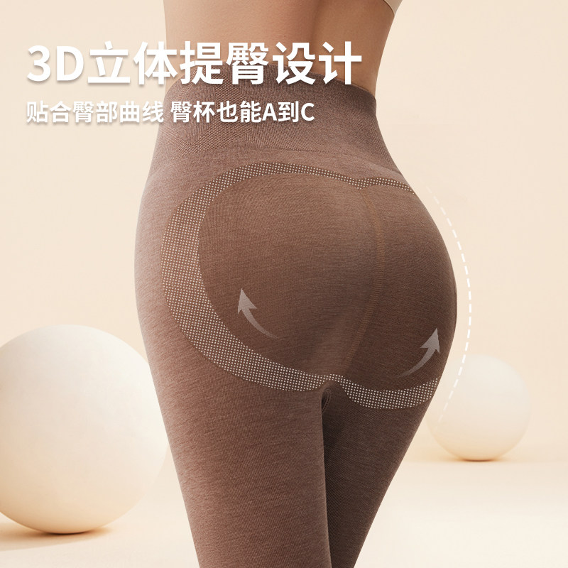 羊毛保暖裤高腰秋裤显瘦打底裤