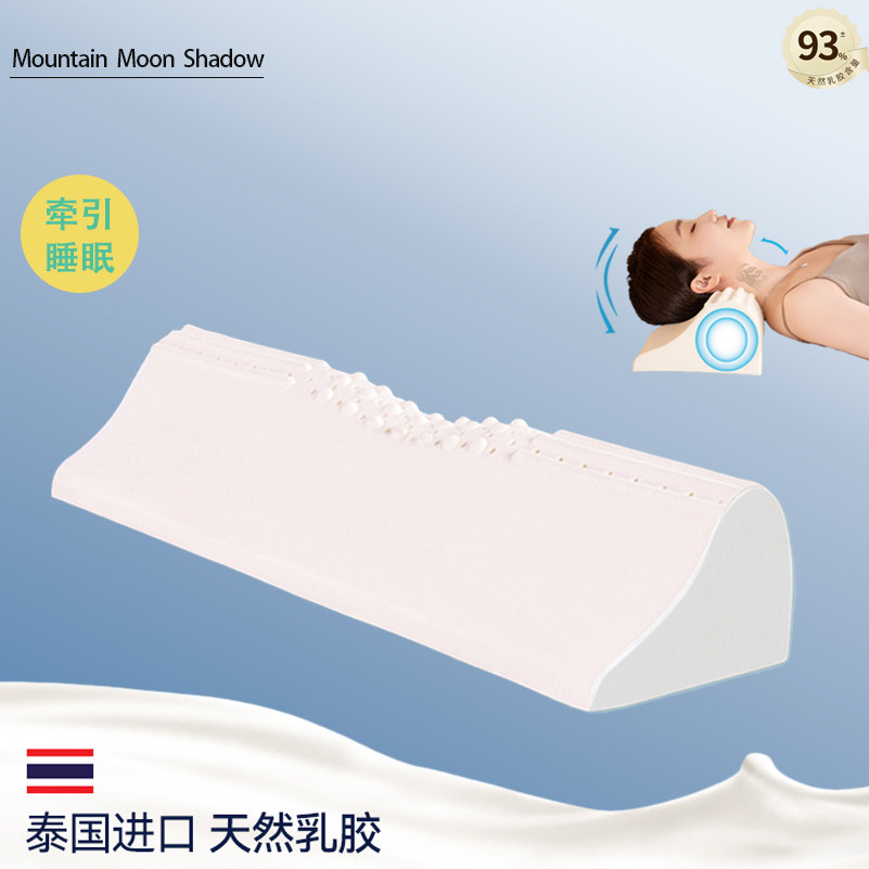 颈椎专用枕头泰国天然乳胶家用护颈枕圆柱牵引脊椎水滴枕头助睡眠,床上用品,乳胶枕,淘宝优惠券,粉丝福利购,淘宝优惠卷