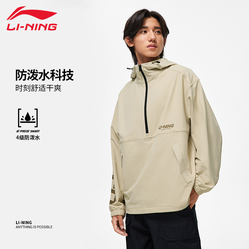 李宁夹克外套男女春秋新品防泼水