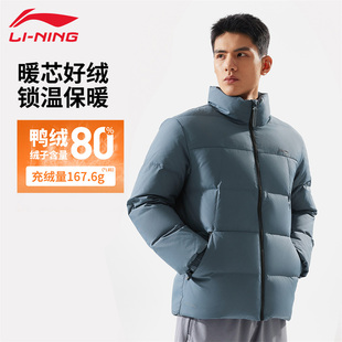 李宁羽绒服男短款冬季新款鸭绒立领保暖加厚潮流连帽保暖运动外套