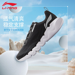 李宁运动鞋女春夏款户外简约舒适百搭透气女款经典休闲鞋AGCV294