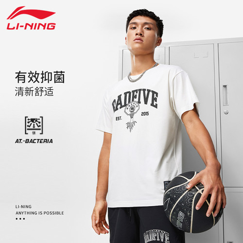 李宁短袖T恤男2025新款反伍篮球