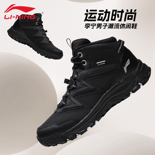 李宁男子户外休闲鞋革面高帮加厚缓震防滑冬季新款保暖运动鞋男鞋