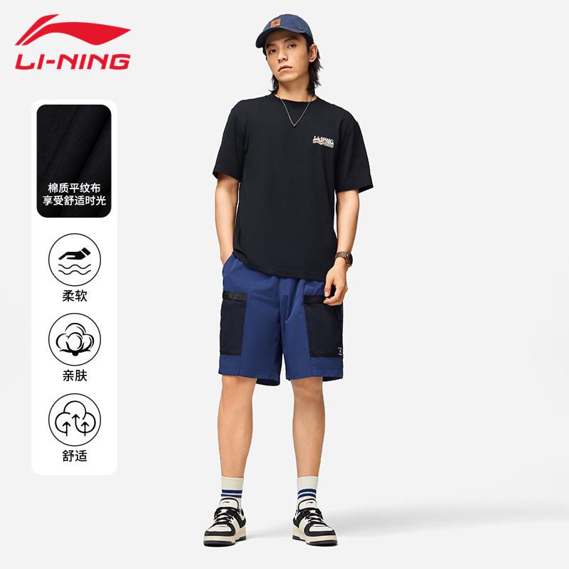 李宁短袖T恤男2025夏季新款纯棉
