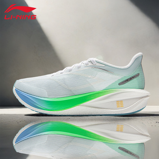 李宁飞电5C女子跑鞋䨻科技回弹舒适竞速碳板专业比赛马拉松运动鞋