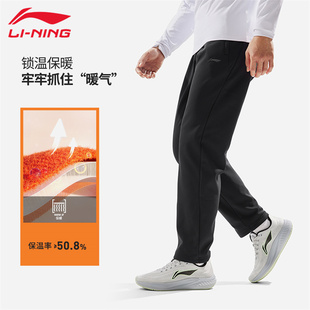 直筒耐磨健身跑步长裤 李宁加绒卫裤 弹力保暖经典 运动裤 男秋冬新款