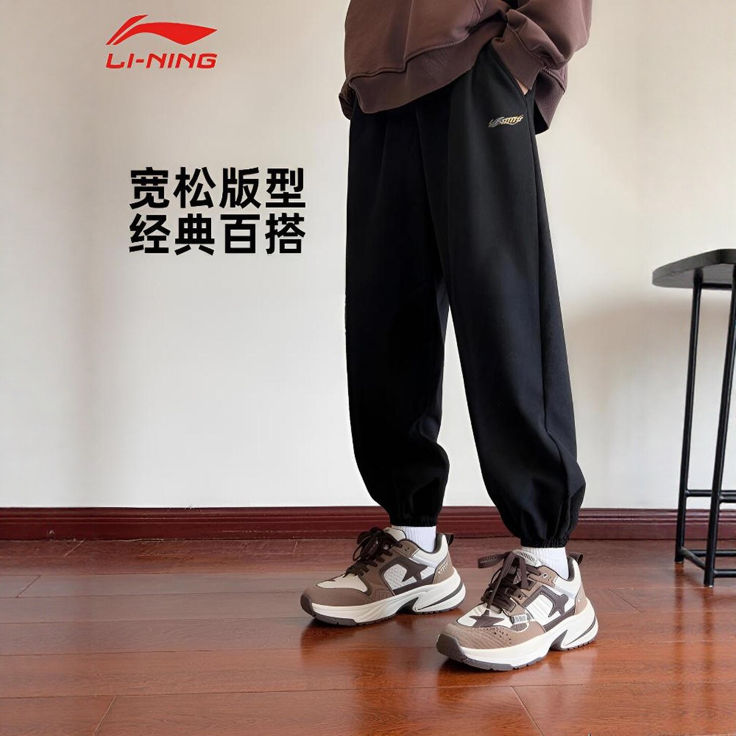 李宁运动长裤男款26新款黑色休闲裤子弹力舒适宽松型运动束脚长裤图片