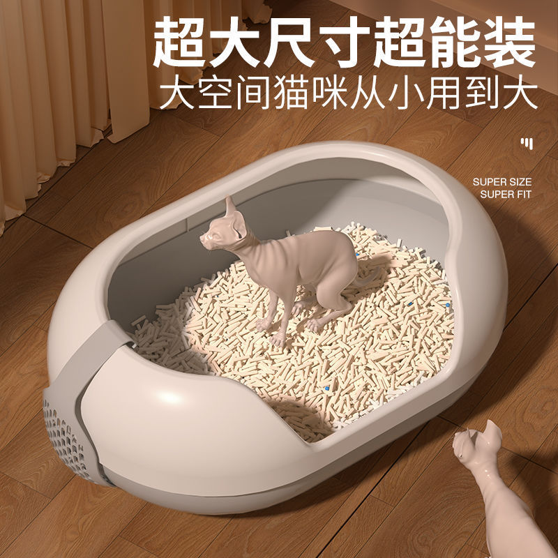 恩恩星球猫砂盆防臭放外溅半封闭