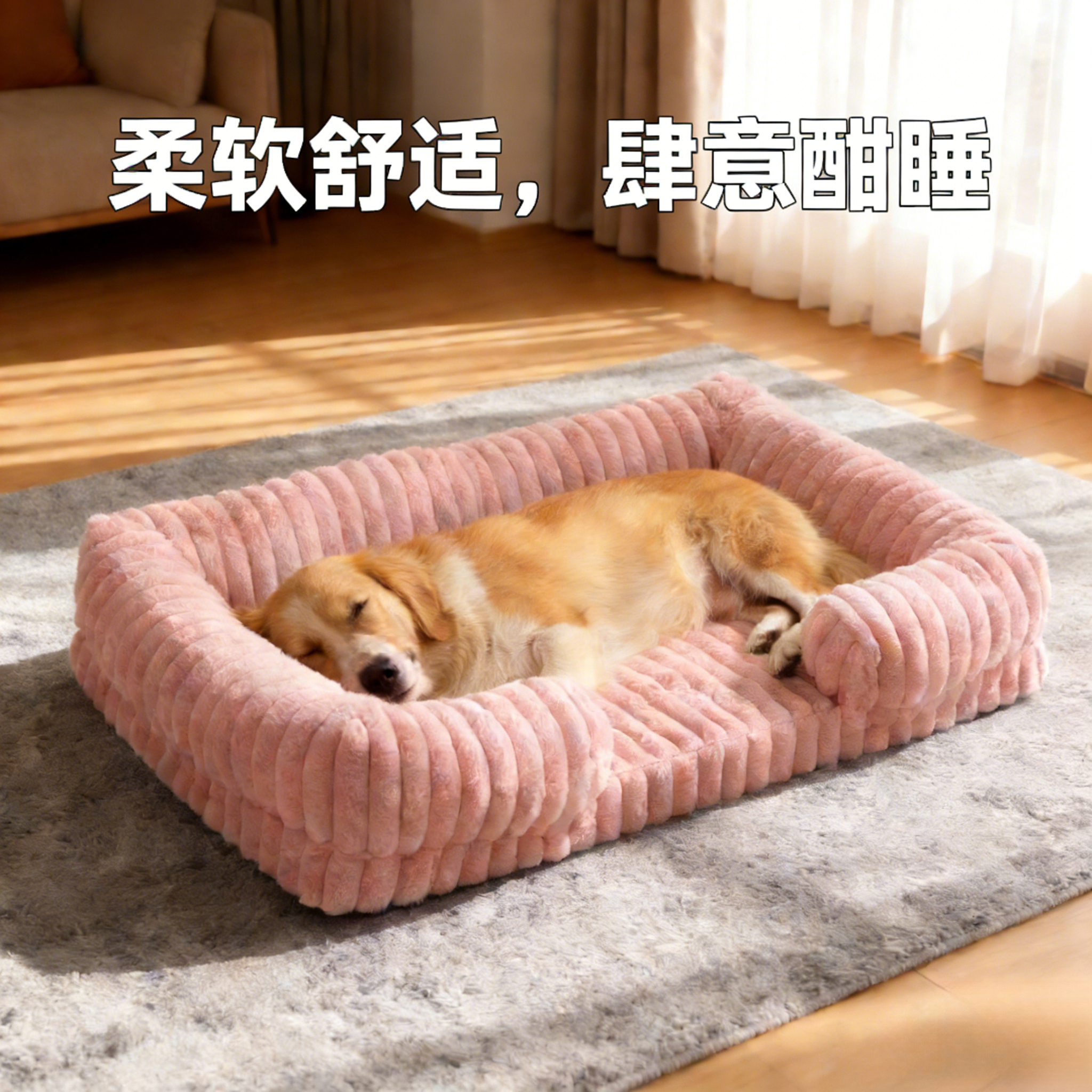 宠物窝冬季加厚保暖柔软中小大型犬狗窝狗床猫咪垫子睡窝宠物用品,宠物/宠物食品及用品,狗窝/屋/帐篷/沙发,淘宝优惠券,粉丝福利购,淘宝优惠卷