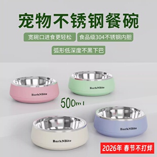 猫狗碗304不锈钢狗盆防滑防打翻猫咪中小型犬慢食碗狗狗喝水用具