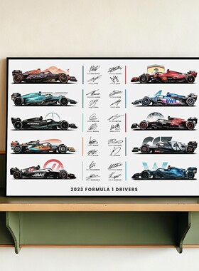 【F1方程式车手签名海报挂画】2023/2024男孩房装饰画赛车主题