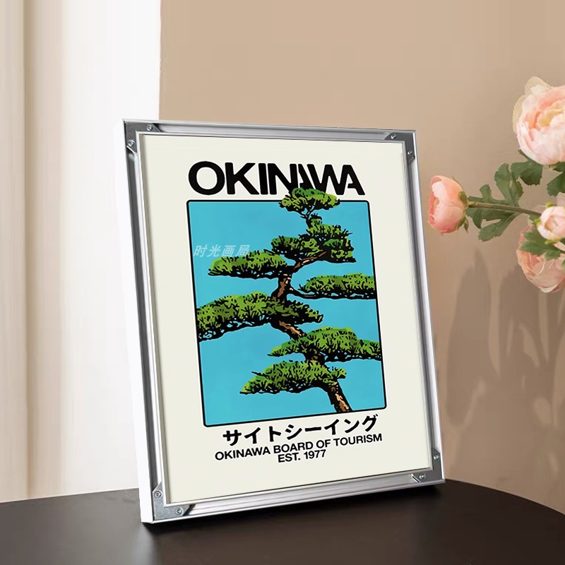 WGallery日式中古海报包豪斯Okinawa渐变ins卧室玄关装饰画反装框图片