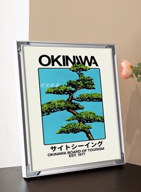 WGallery日式中古海报包豪斯Okinawa渐变ins卧室玄关装饰画反装框
